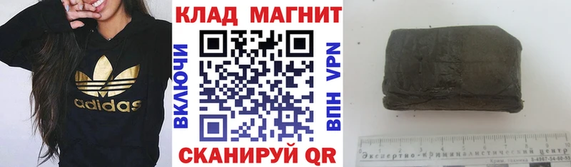 Цена Краснообск ГАШИШ APVP НБОМе Галлюциногенные грибы Бошки Шишки Амфетамин МЕФ