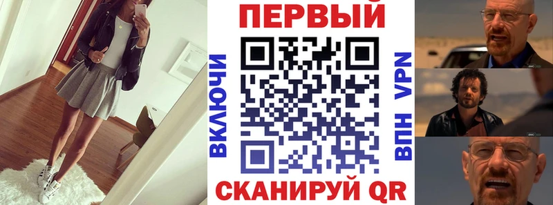 MEGA tor где можно купить Краснообск Амфетамин Premium