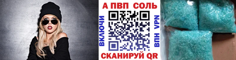 купить   Краснообск  гидра маркетплейс  A-PVP VHQ 