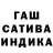 ГАШИШ убойный Hajar Nauzova
