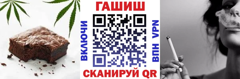 купить   Краснообск  Cannafood конопля 