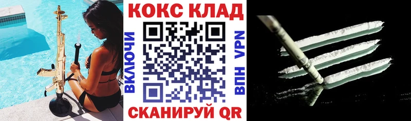 гидра зеркало  Краснообск  КОКАИН 99% 