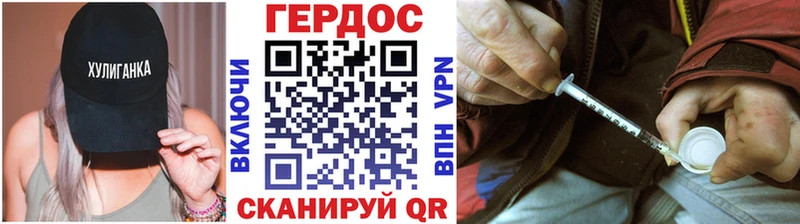 продажа наркотиков  Краснообск  Героин гречка 