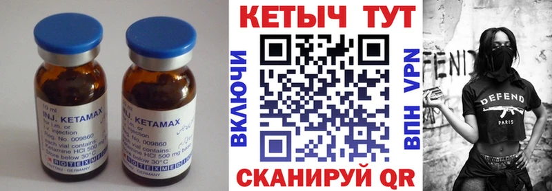 Кетамин VHQ  Краснообск 