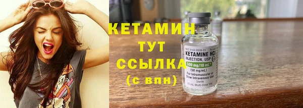 кристаллы Балахна