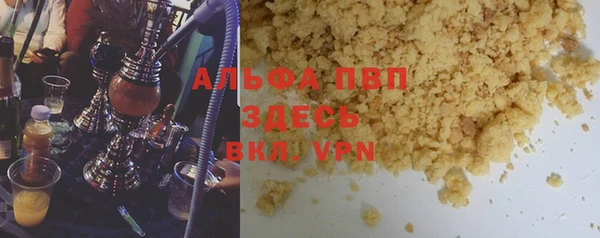 apvp Балабаново