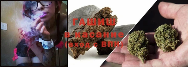 тгк Баксан