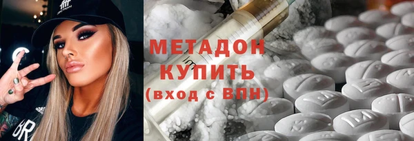 тгк Баксан