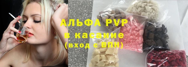 тгк Баксан