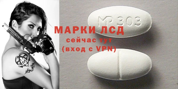 тгк Баксан