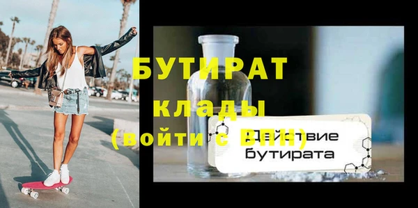 кристаллы Балахна