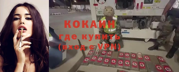тгк Баксан