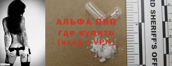 кристаллы Балахна