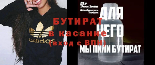 кристаллы Балахна