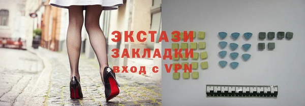 тгк Баксан