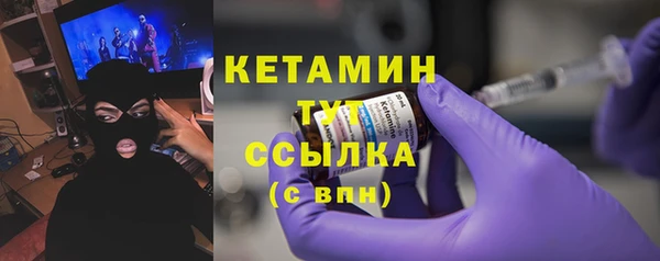 тгк Баксан
