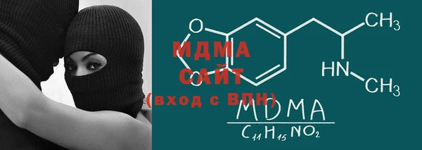 кристаллы Балахна
