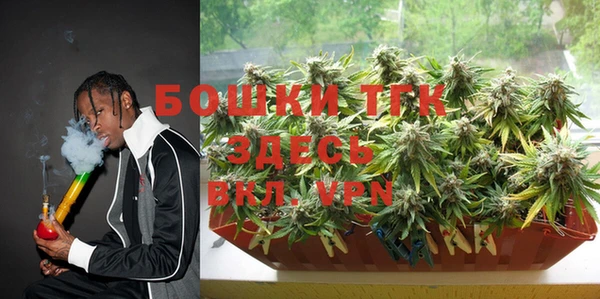 тгк Баксан