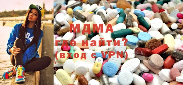 кристаллы Балахна