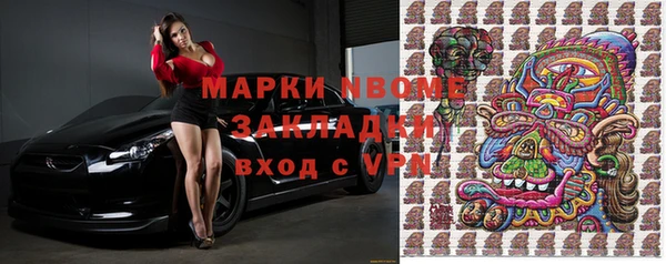 apvp Балабаново