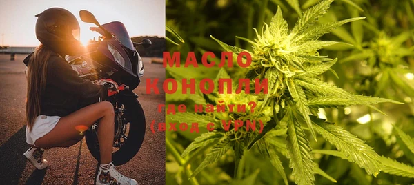 кристаллы Балахна