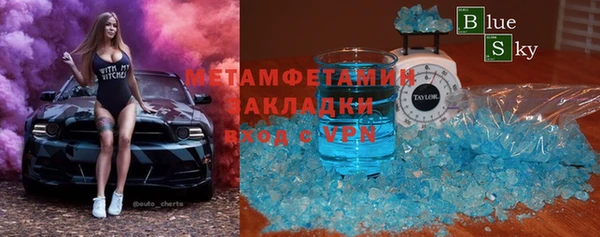 тгк Баксан