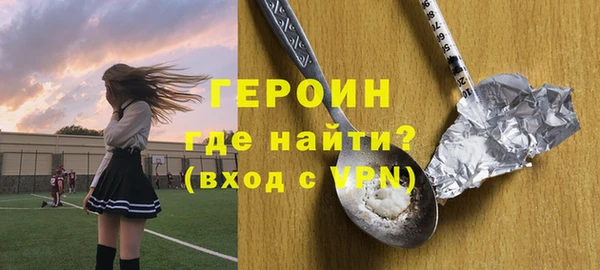 кристаллы Балахна