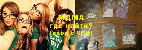тгк Баксан