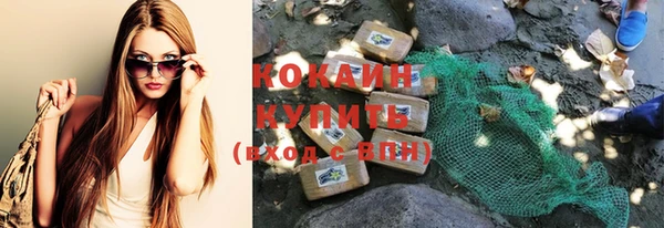 кристаллы Балахна