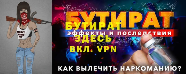 тгк Баксан