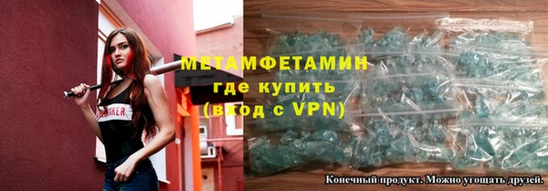 кристаллы Балахна