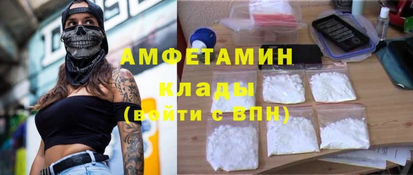 кристаллы Балахна