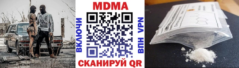 МДМА VHQ  Краснообск 