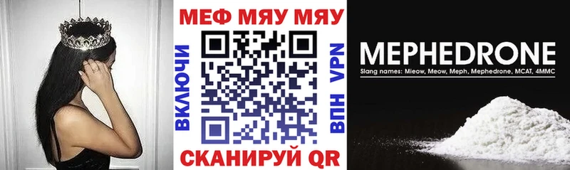 даркнет Telegram  Краснообск  Меф mephedrone 