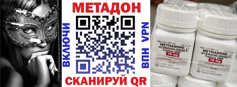 это официальный сайт Краснообск МЕТАДОН мёд наркошоп
