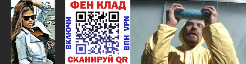 Метамфетамин витя Краснообск