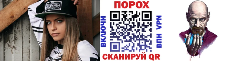 Метамфетамин витя  Краснообск 