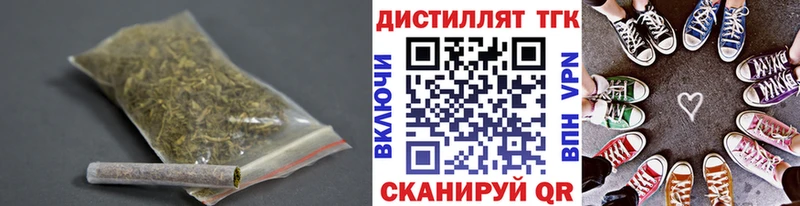 закладка  Краснообск  ТГК Wax 